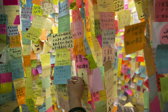 Lennon wall